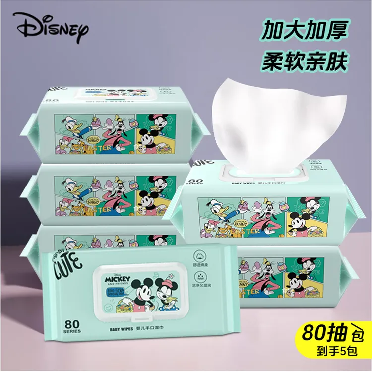 Disney/迪士尼80抽5包米奇婴儿湿巾亲肤水润加厚实惠家庭旅行爆款