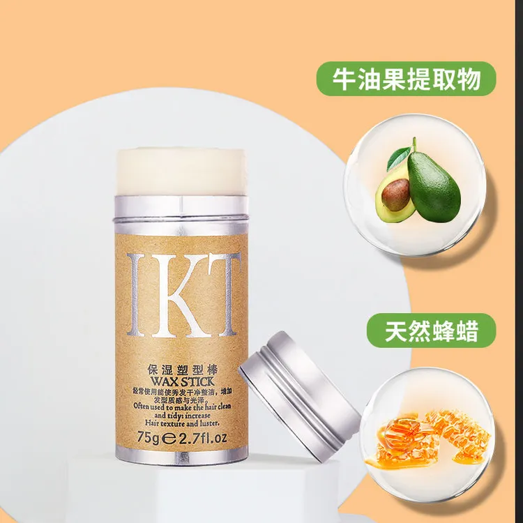  发蜡棒 qaqkaturuxyilim 碎发整理膏免洗小碎发神器发胶蓬松发蜡