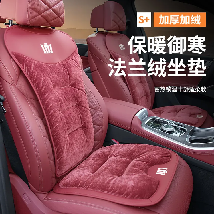 适用丰田皇冠陆放威尔法14代皇冠汽车座垫冬季座垫毛绒汽车坐垫