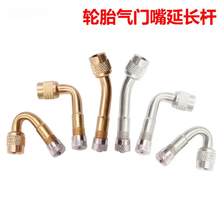 充气嘴打气咀多功能延长嘴弯头双内轮胎气门嘴加长管打气嘴专用
