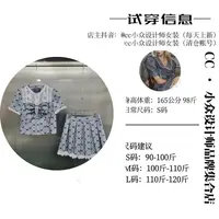 CC.Studio【林月绘晚】 2024小众夏季设计感蝴蝶灰色短裙套装