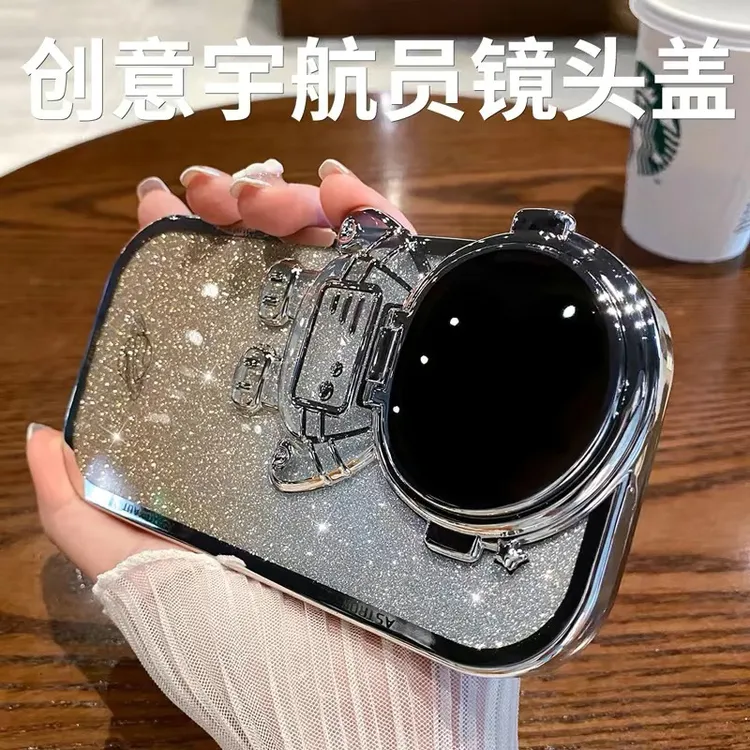 可爱潮牌宇航员适用15苹果15神器14个性13男女vivo新款手机壳苹果