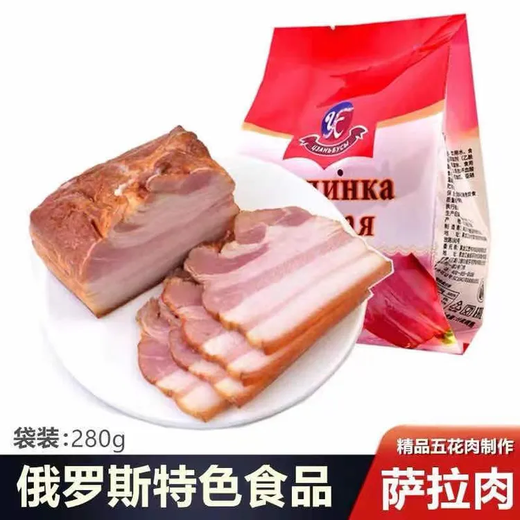 俄罗斯风味赞布斯品牌萨拉五花肉萨拉里脊肉熏制猪肉下酒菜