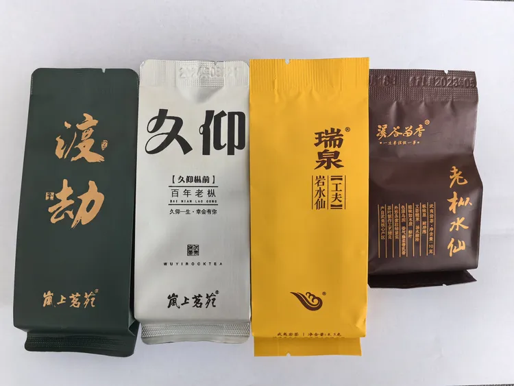 散泡，瑞泉，溪谷，岚上茗苑，老枞水仙各1泡