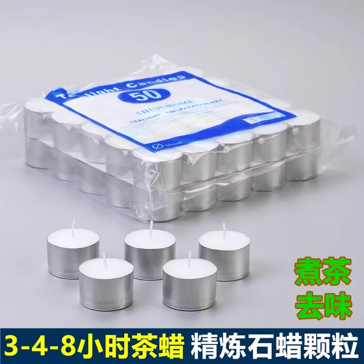 饭厅烤鱼小火锅蜡烛调情漂蜡杯心形固体酒精块煮茶炉小焟烛漂浮腊