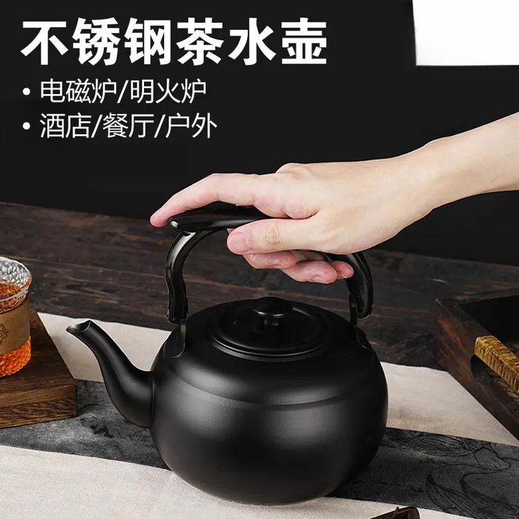 小号单人烧水壶单人用泡茶专用电磁炉可用便捷式户外明火小型