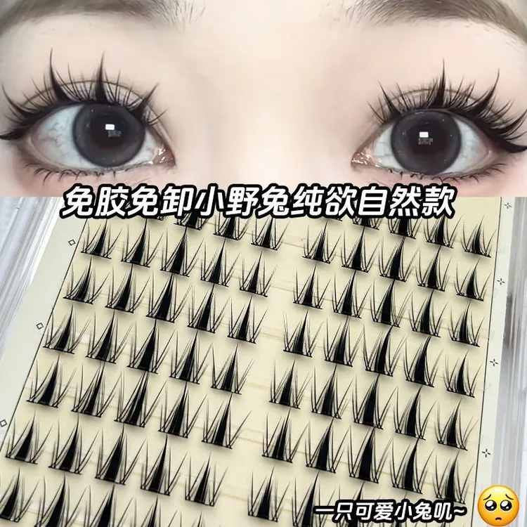 芭比小野兔免胶假睫毛小恶魔睫毛免胶免卸仙子漫画款秋枫叶初学者