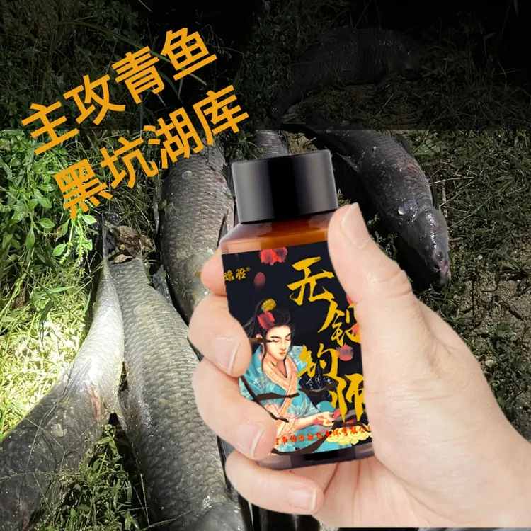 青鱼乌青黑坑专用自制泡螺蛳颗粒新款泡螺丝专钓大青添加剂泡螺蛳