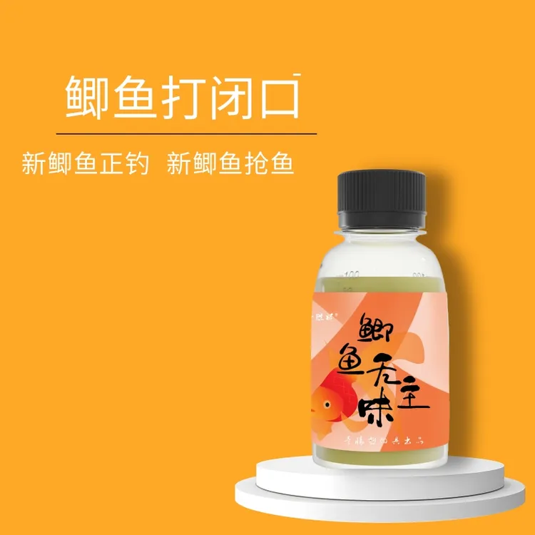 壹胜极黑坑钓鱼鲫鱼鱼饵添加剂饵料散炮窝料白鲫银鲫土鲫开口剂