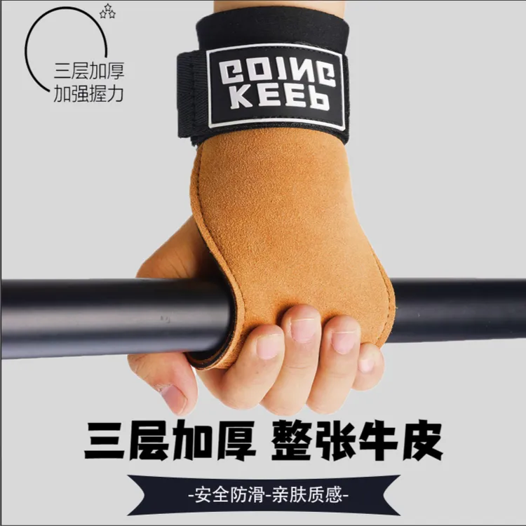 锐丸硬拉助力带训练手套引体向上单杠练背男女护掌辅助带丨