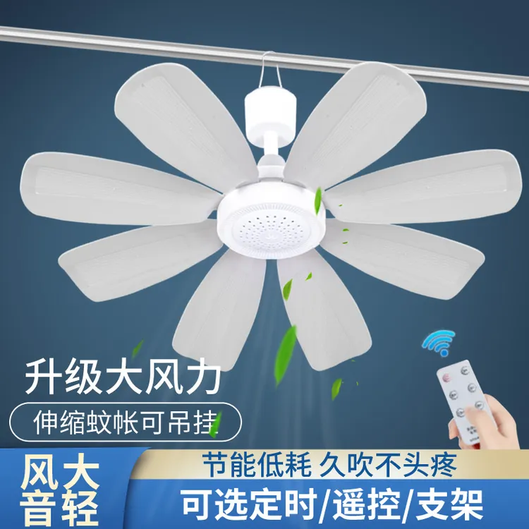 小吊扇小型家用大风力电扇静音学生宿舍床上吊挂小风扇蚊帐电风扇