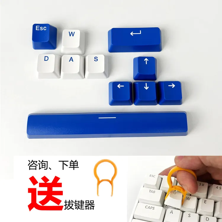 OEM高度二色键帽PBT双色键帽机械键盘键帽个性键帽【机械键专用】