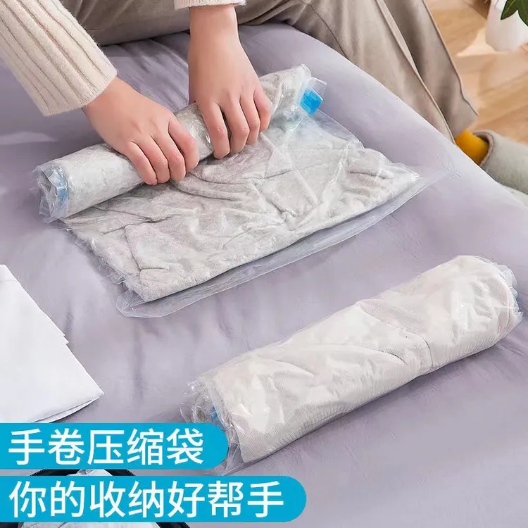 免抽气压缩袋收纳衣服手卷旅行家用整理羽绒服防潮防水加厚大旅游
