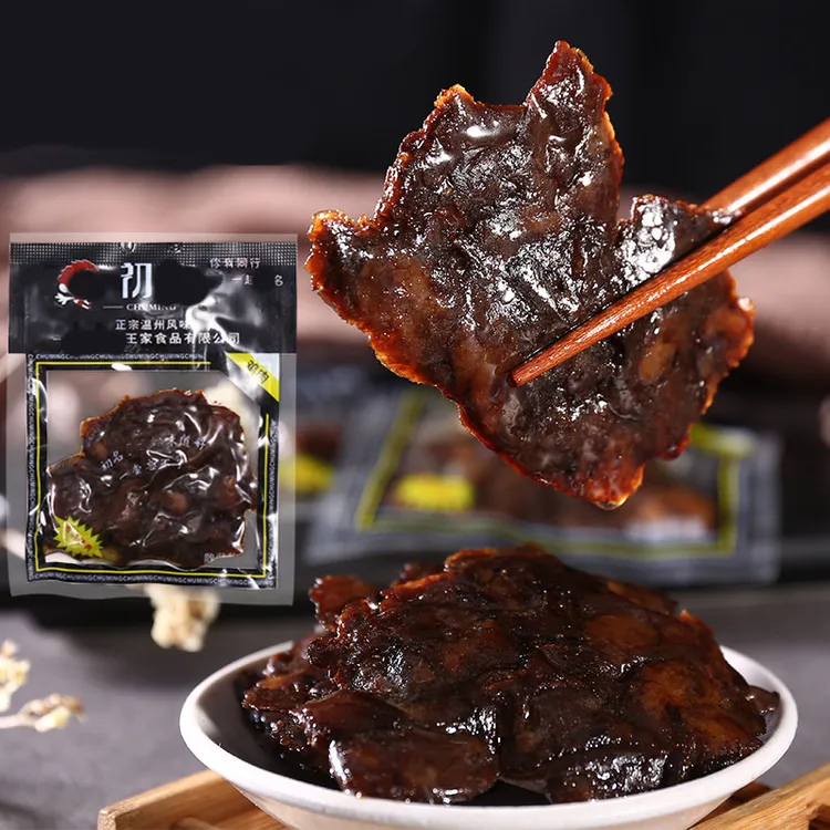 酱鸡肉温州特产卤味小吃怀旧儿时办公室解馋零食 卤鸡肉酱烧