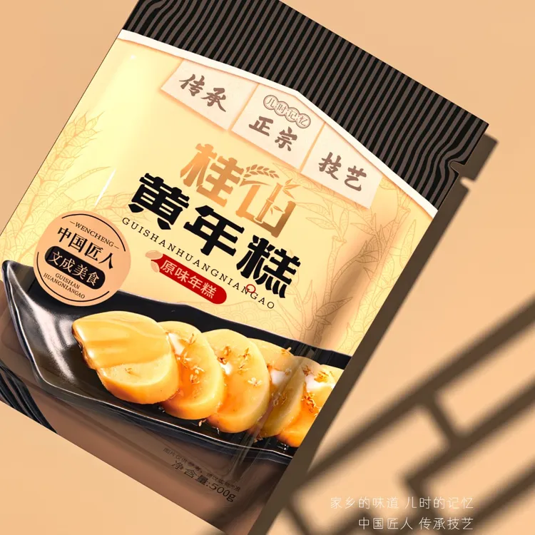 桂山黄年糕条黄粿粳米温州文成特产水煮火锅汤炒水晶黄米糕