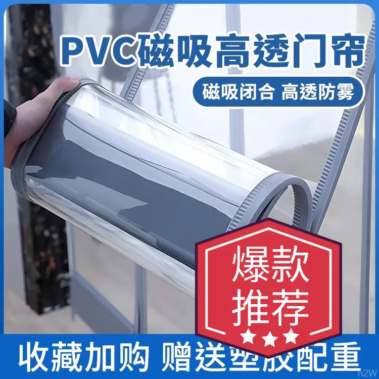 磁吸空调夏季保暖防风隔断帘透明自吸门帘店铺商用挡风pvc软皮帘