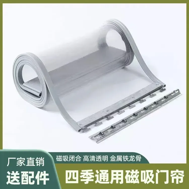 透明门帘磁吸条强力冬季保暖空调挡风商用软塑料PVC隔断皮帘防风商品图