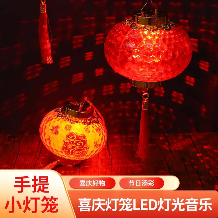 新款儿童手提小灯笼led发光带音乐复古投影灯笼挂饰元旦新年装饰