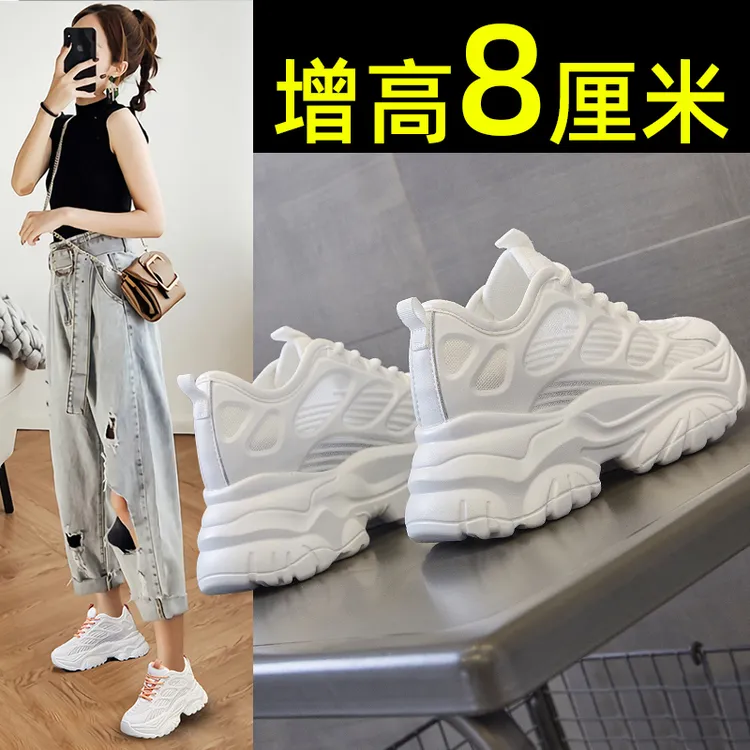 皮面低帮sgs粘胶鞋女小白鞋棉鞋女鞋kpu内增高女鞋2023网面8809