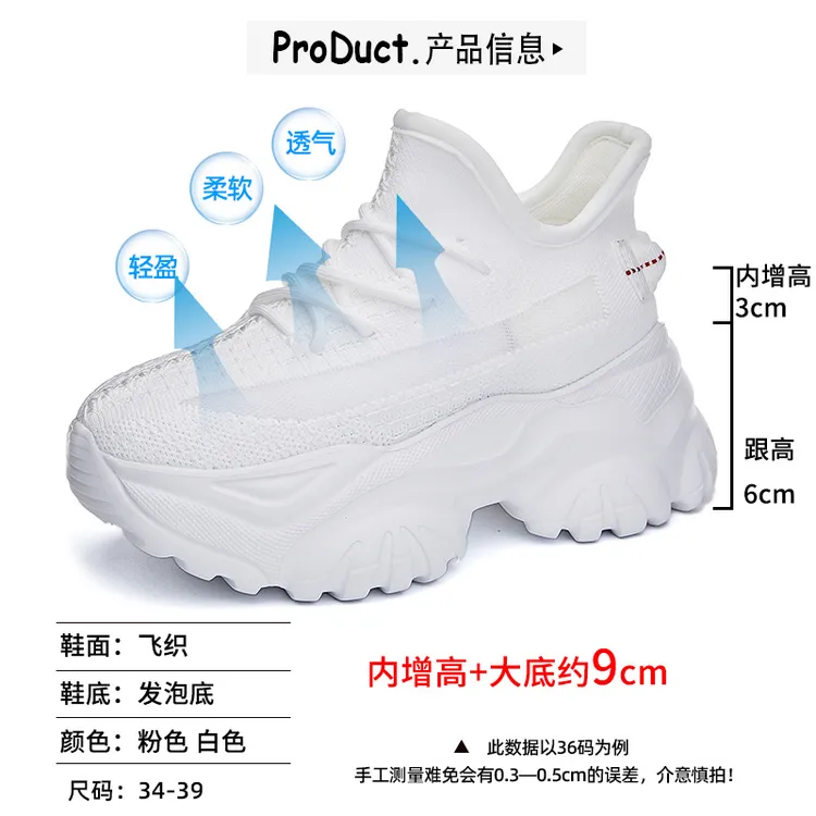 GONGJUE/公嚼老爹鞋女鞋子2024新款春秋百搭厚底小白鞋休闲运动鞋