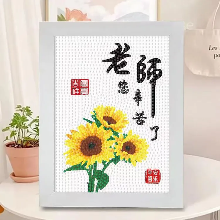 创意教师节礼物幼儿园小学生送老师儿童diy手工材料包钻石粘贴画