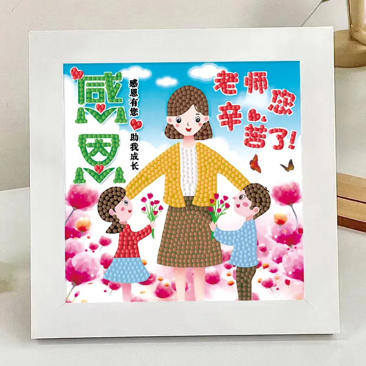 新款教师节礼物女老师幼儿园创意diy手工钻石画感恩毕业礼品礼袋