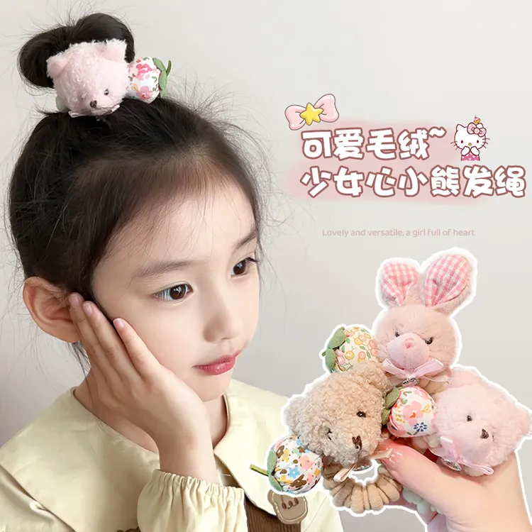 儿童毛绒兔子发圈女童扎马尾皮筋头饰小女孩宝宝高弹力不伤发头绳