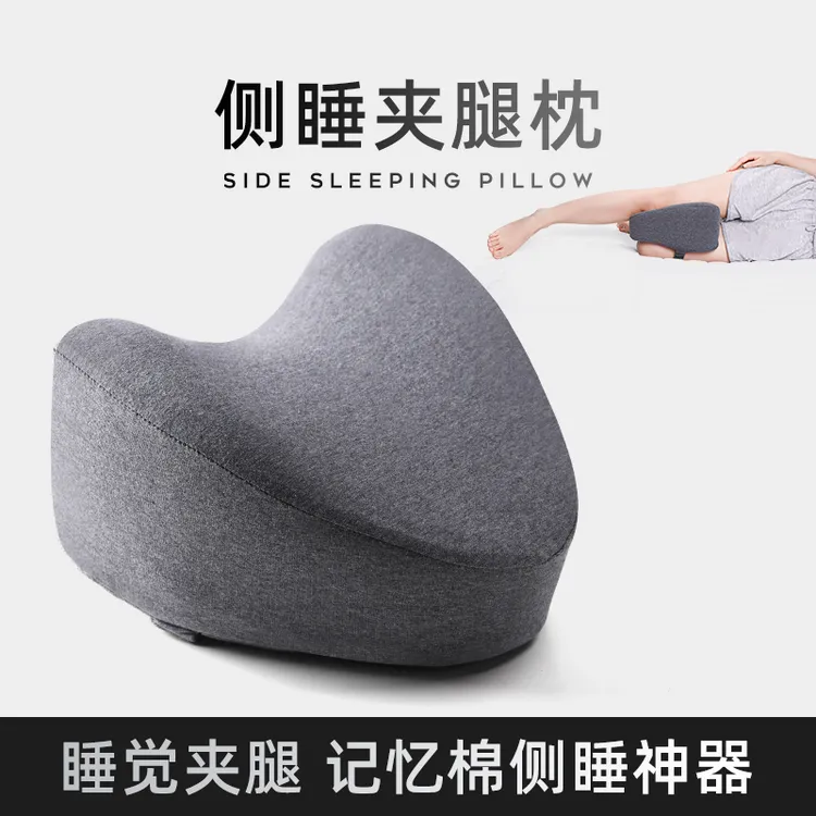 侧睡夹腿枕神器睡觉垫腿孕妇腿部夹枕抱枕美腿静脉曲张下肢抬高垫