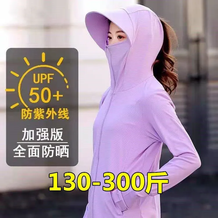 特大码300斤胖MM凉爽防晒衣2024新款女防紫外线大帽檐透气骑车服H