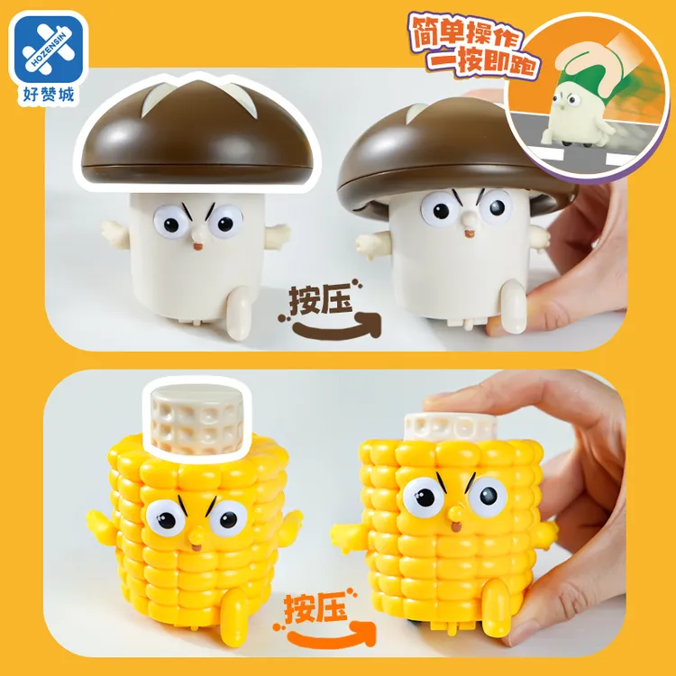 按压玩具玉米蘑菇海底捞同款滑行疾跑小队男孩女孩卡通