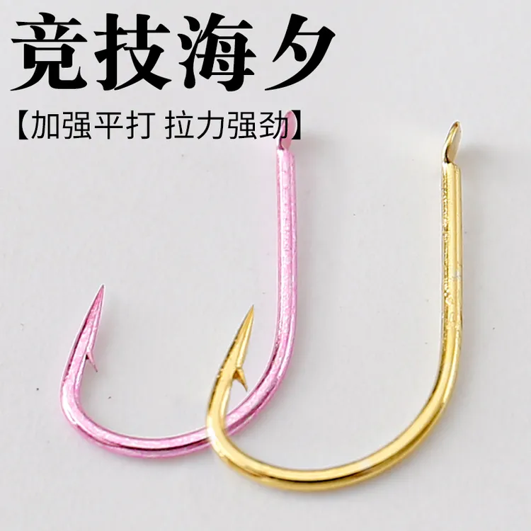 YURANMIAN/云染喵金袖钩粉色钩金海夕鱼钩玉米翘嘴有无倒刺