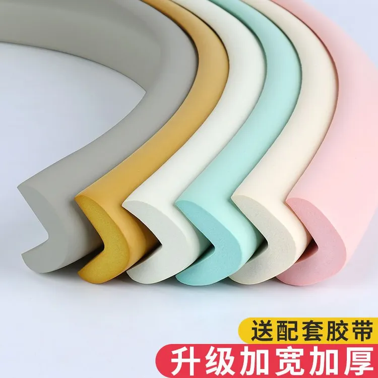 米乐奇防撞条儿童防护墙角家用海绵防磕碰墙贴软包桌子保护婴儿