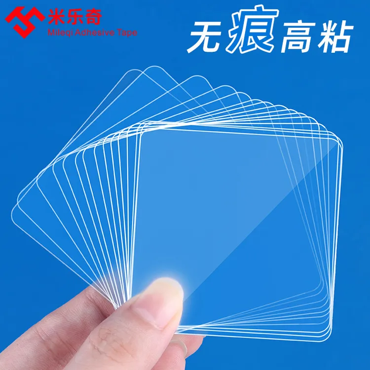纳米强力双面胶无痕胶透明亚克力家用免打孔创意魔力网红纳米贴