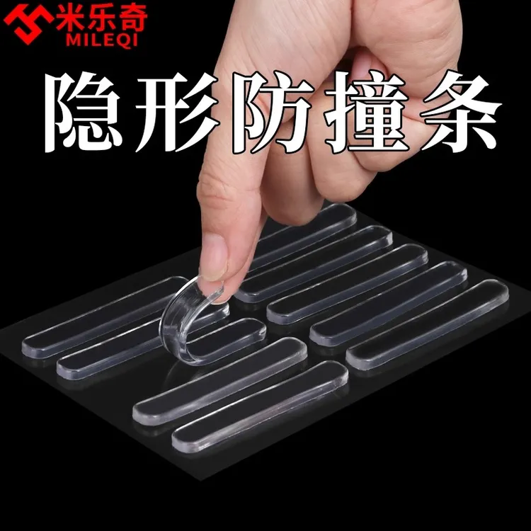 椅子背靠墙防撞贴沙发靠背桌椅凳子椅背防蹭墙贴垫餐椅后背保护条