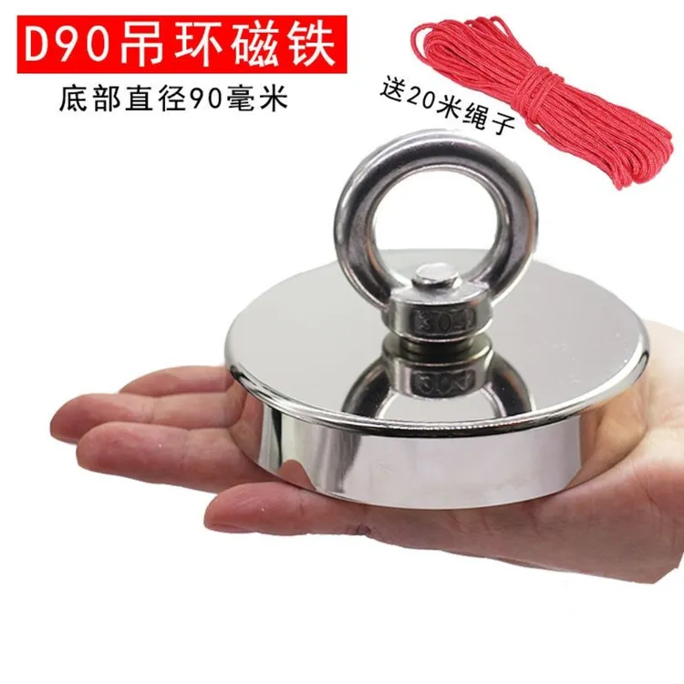 D90强力磁铁超强打捞强磁王 高强兹挂钩钕磁石吸力三轮车棚吸铁石