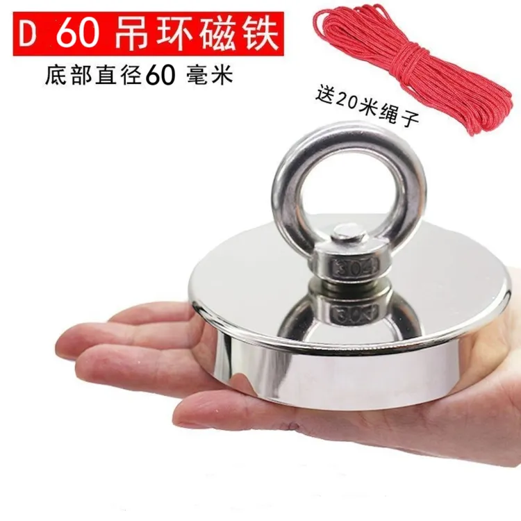 D60强力磁铁超强打捞强磁王 高强兹挂钩钕磁石吸力三轮车棚吸铁石