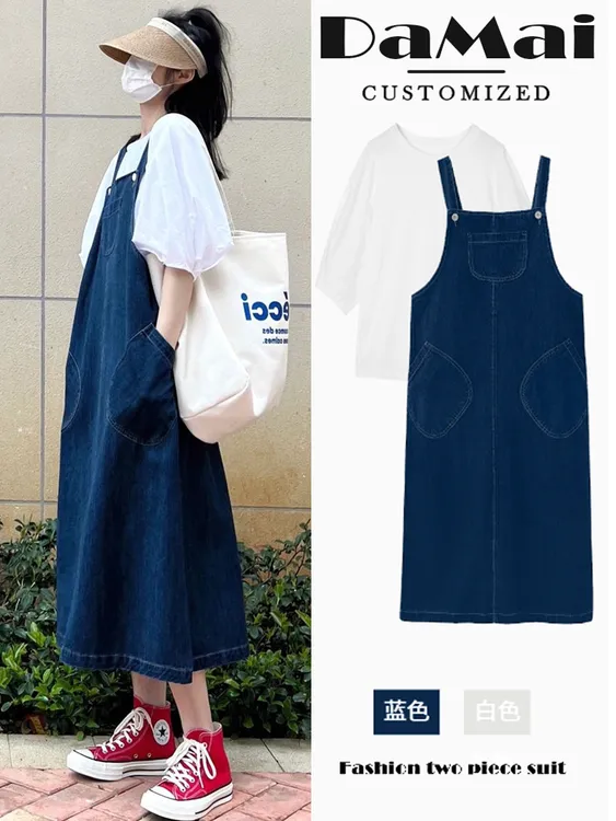 孕妇夏装连衣裙2024新款夏天牛仔背带裙两件套装夏季时尚洋气时髦