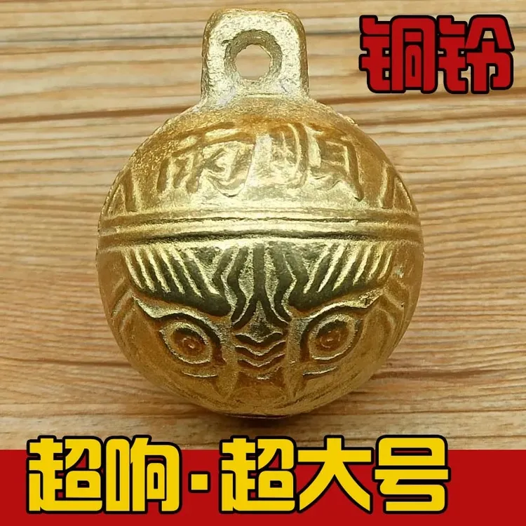 宠物狗狗猫咪铃铛超响特响黄铜项圈装饰品泰迪狗纯铜大中小号铃铛