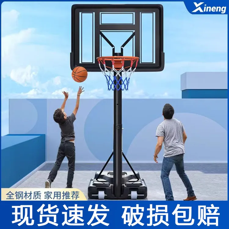 篮球架家用户外投篮框儿童可移动篮筐室外挂式篮球架户外篮球架