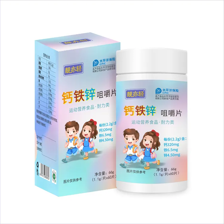 靓亦轻钙铁锌咀嚼片儿童成人钙铁锌元素奶味咀嚼片特殊膳食
