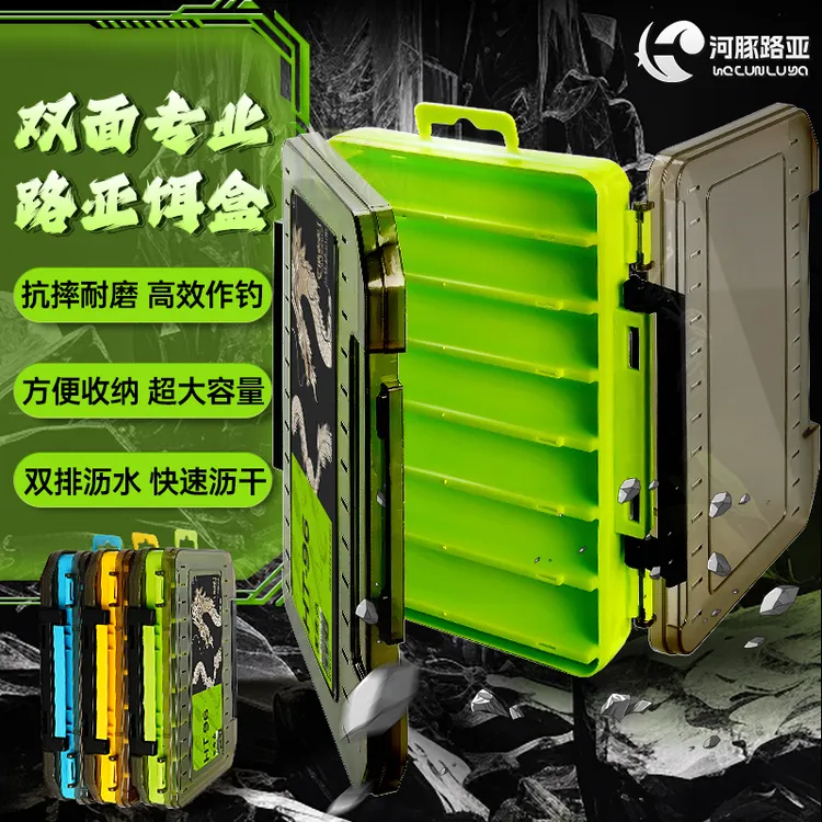 双面路亚盒双层加厚硬饵收纳盒多格手提一盒搞定配件盒海钓收纳盒