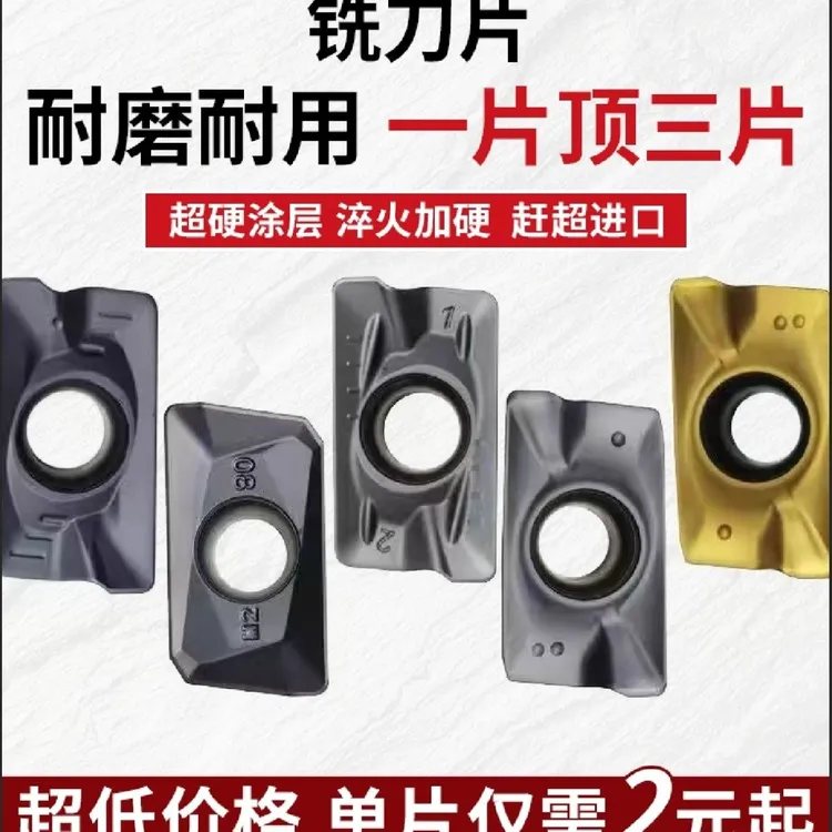 复合涂层11351604R5R6钢件P20.718调质料不锈钢专用数控车刀片