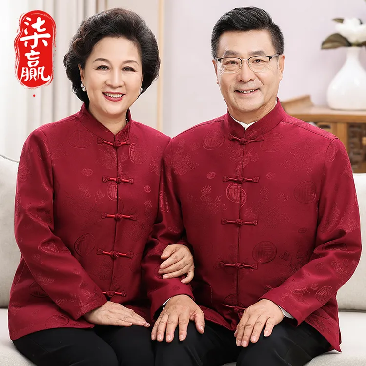 唐装男中老年父母装春秋外套中国风套装爸爸装爷爷红色生日国寿