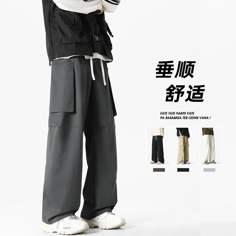 春秋男士直筒裤情侣宽松中性风百搭休闲长裤多口袋工装裤直筒休闲