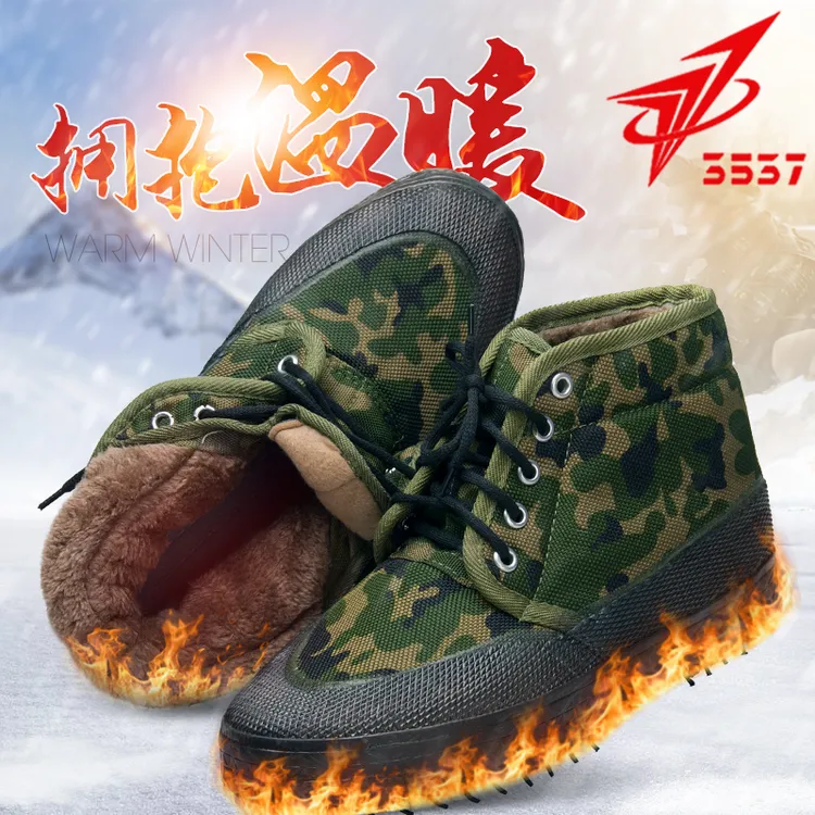 3537正品解放鞋二棉鞋加绒加厚保暖防滑耐磨工地干活棉鞋男款冬季