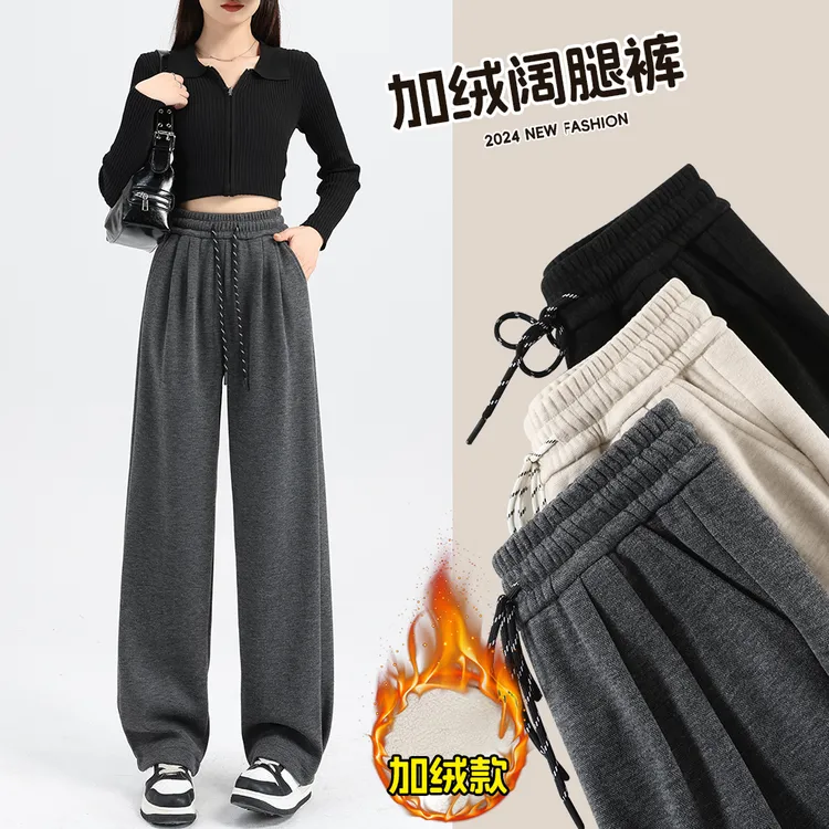 山本H窄版阔腿裤秋冬2024新款高腰垂感直筒冬季加绒休闲裤8906