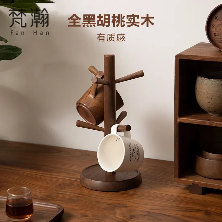 FANHAN/梵瀚木质杯架咖啡马克杯花茶玻璃杯桌面收纳挂水杯置物架