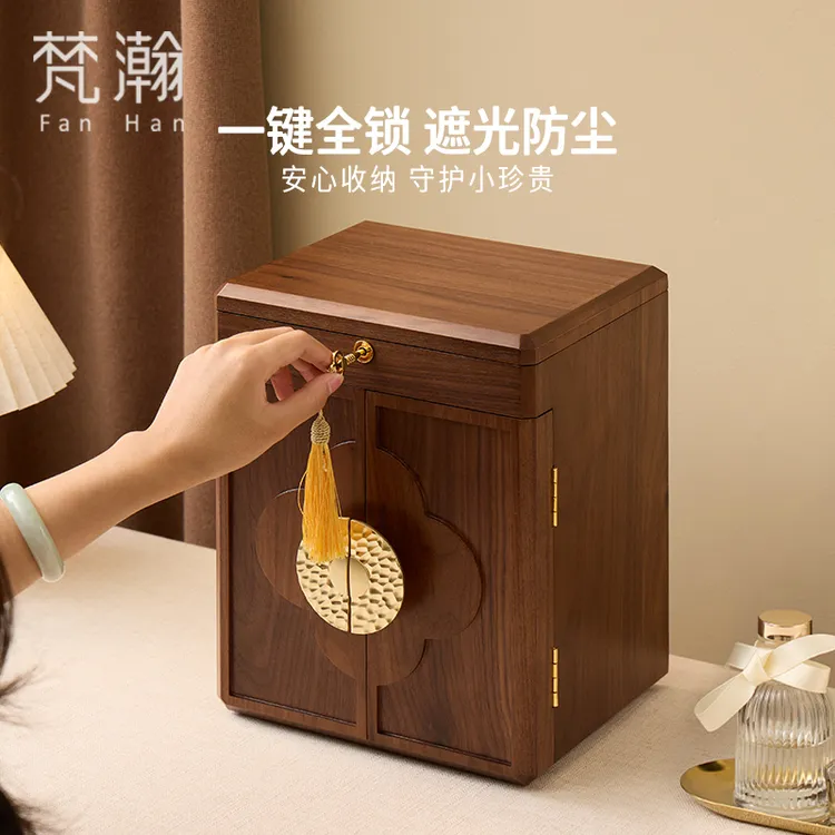 首饰盒/箱 梵瀚木质首饰盒手饰品收纳新中式珠宝盒首饰盒新年礼物