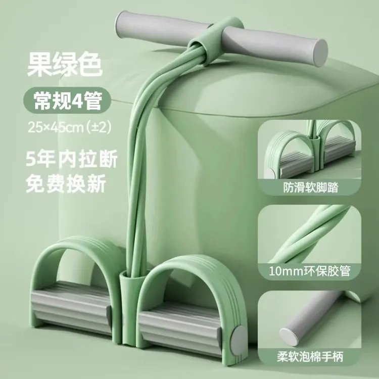 脚蹬拉力器收腹绳仰卧起坐辅助器女生锻炼腹部开肩美背拉力器拉背