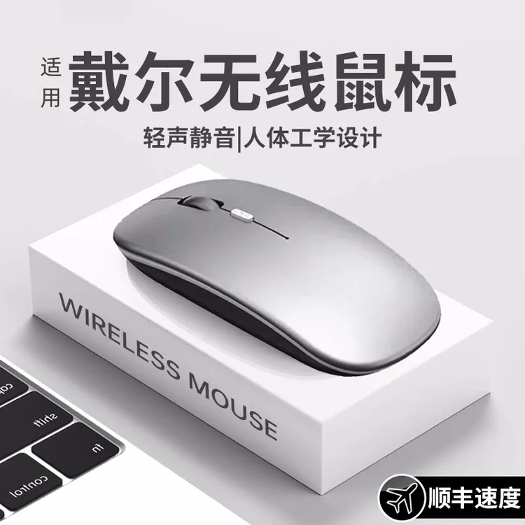 无线鼠标蓝牙静音充电双模女生办公笔记本电脑平板通用男生商务